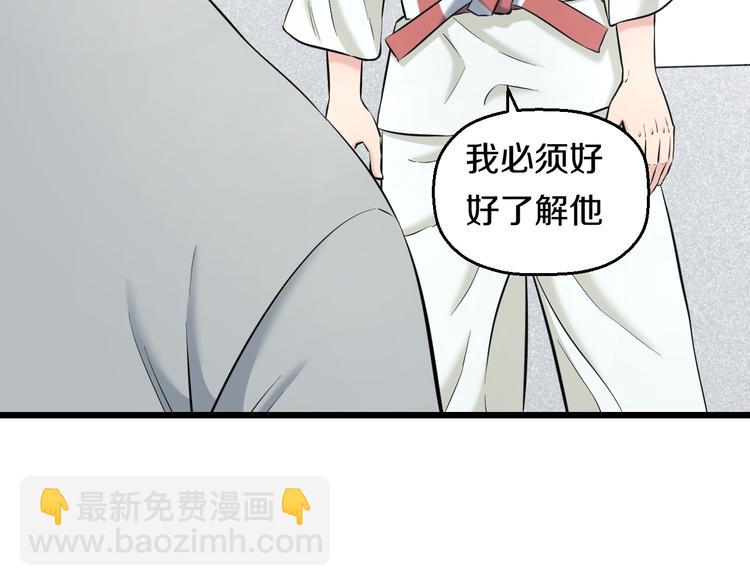 第70话 最强弟子(1/3)-第73话