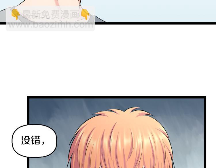 第70话 最强弟子(1/3)-第73话