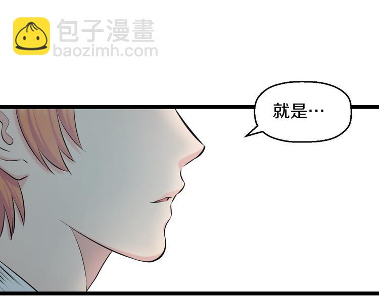 第70话 最强弟子(1/3)-第73话