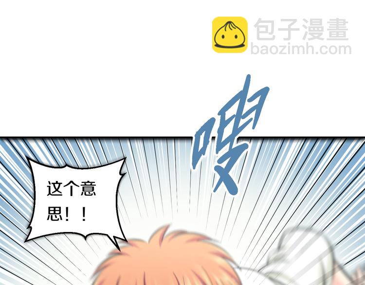 第70话 最强弟子(1/3)-第73话