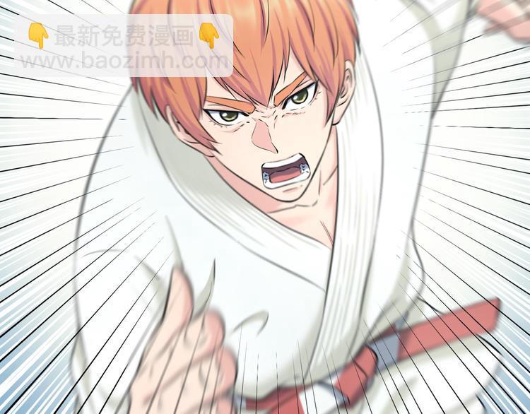 第70话 最强弟子(1/3)-第73话