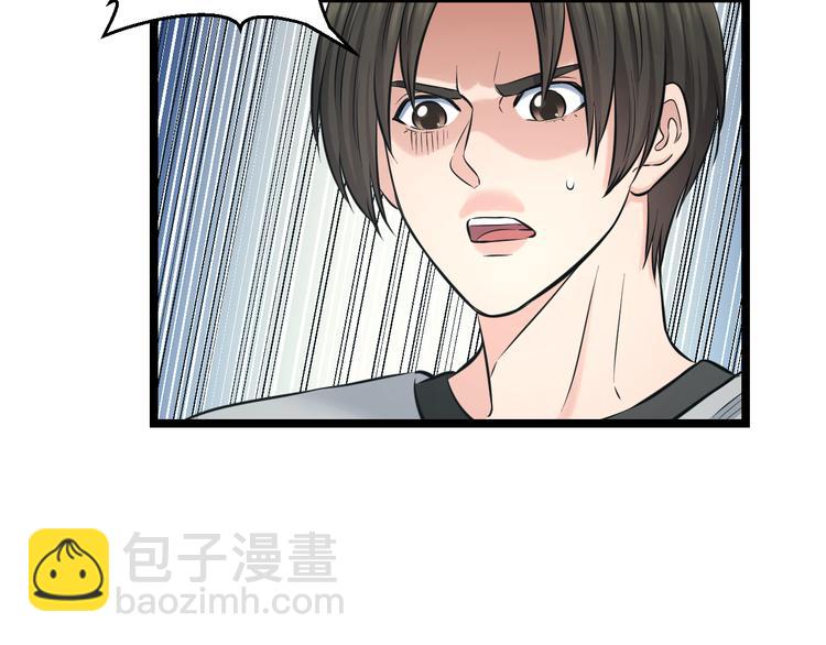 第70话 最强弟子(1/3)-第73话