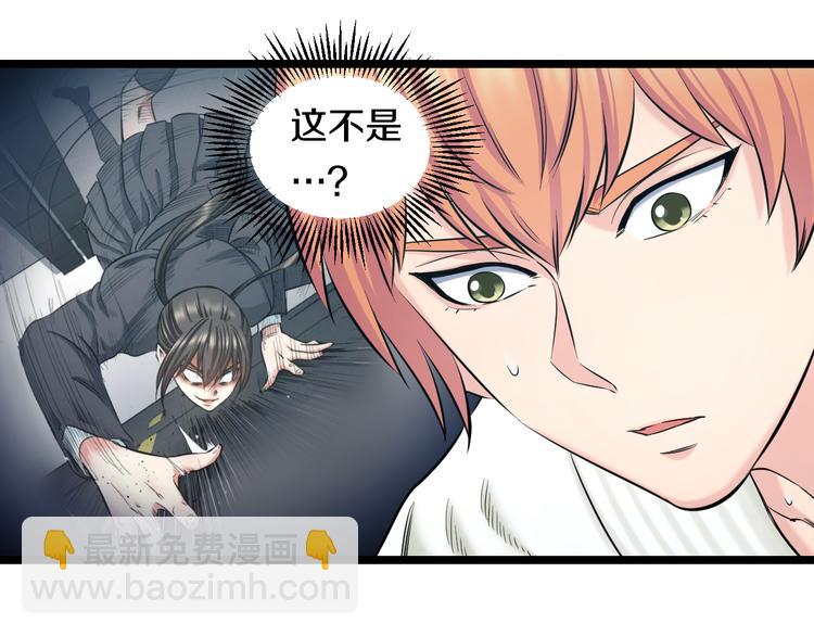 第70话 最强弟子(1/3)-第73话