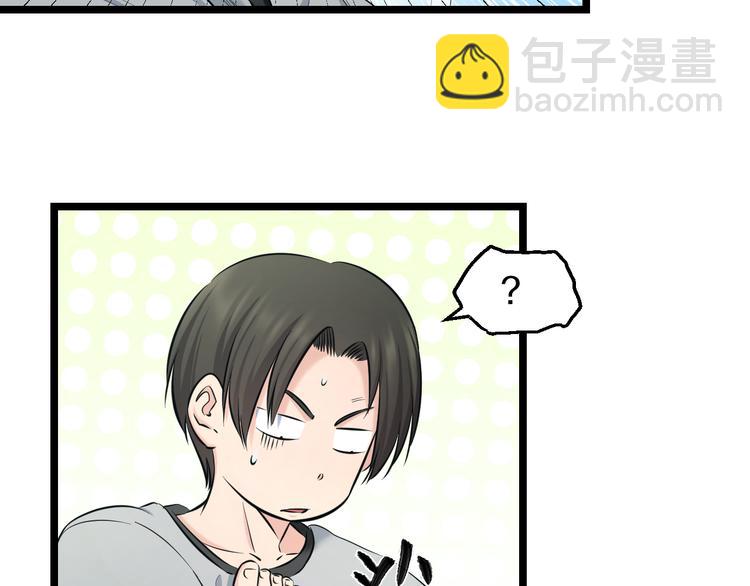 第70话 最强弟子(1/3)-第73话