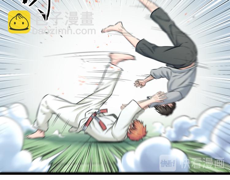 第70话 最强弟子(1/3)-第73话