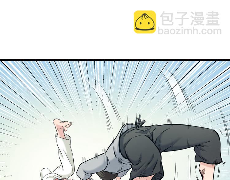 第70话 最强弟子(1/3)-第73话