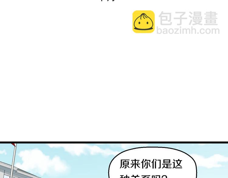 第70话 最强弟子(1/3)-第73话