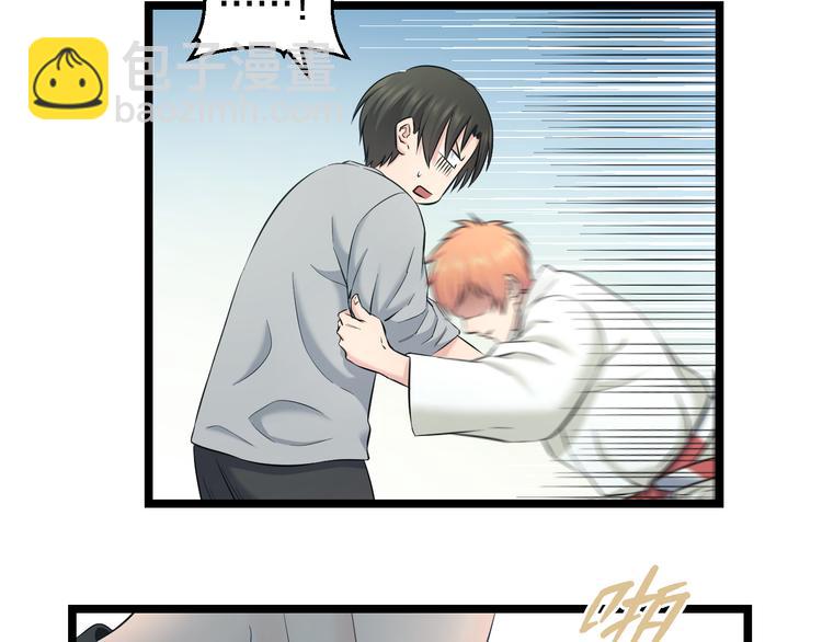 第70话 最强弟子(1/3)-第73话