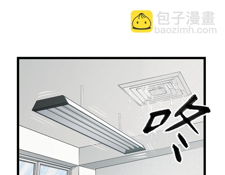 第70话 最强弟子(1/3)-第73话