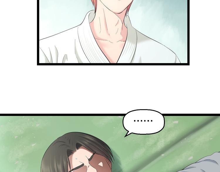 第70话 最强弟子(1/3)-第73话