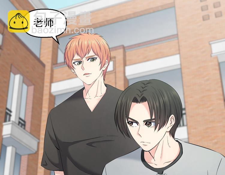 第70话 最强弟子(1/3)-第73话