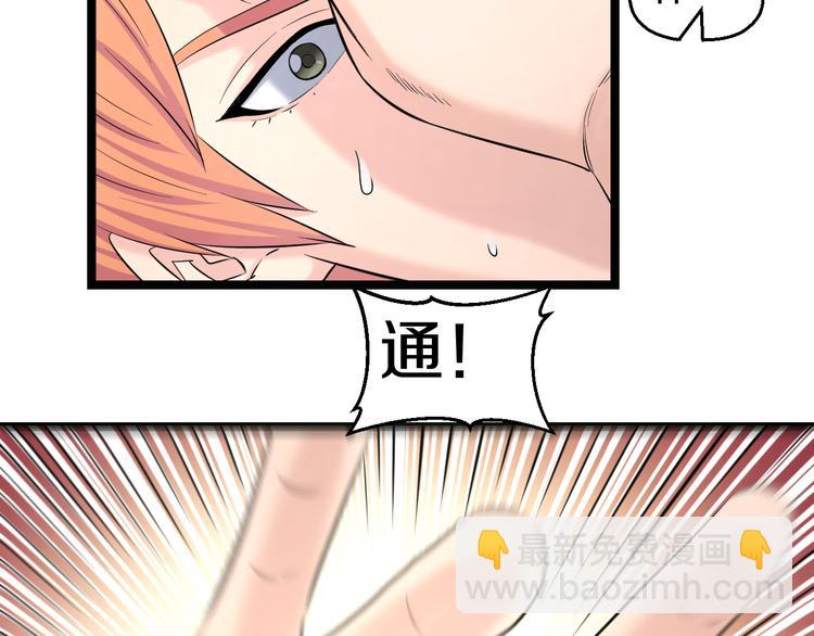 第72话 内心动摇(1/3)-第75话