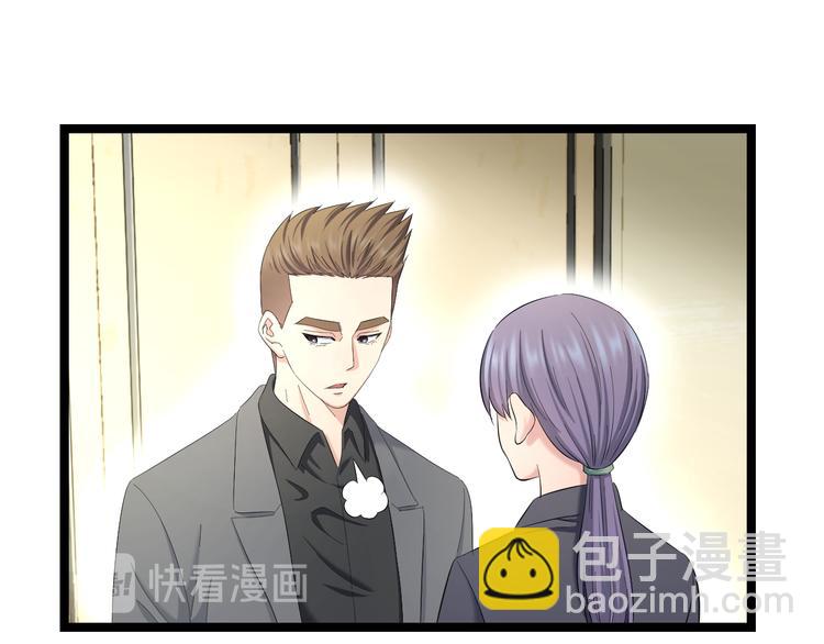 第72话 内心动摇(1/3)-第75话