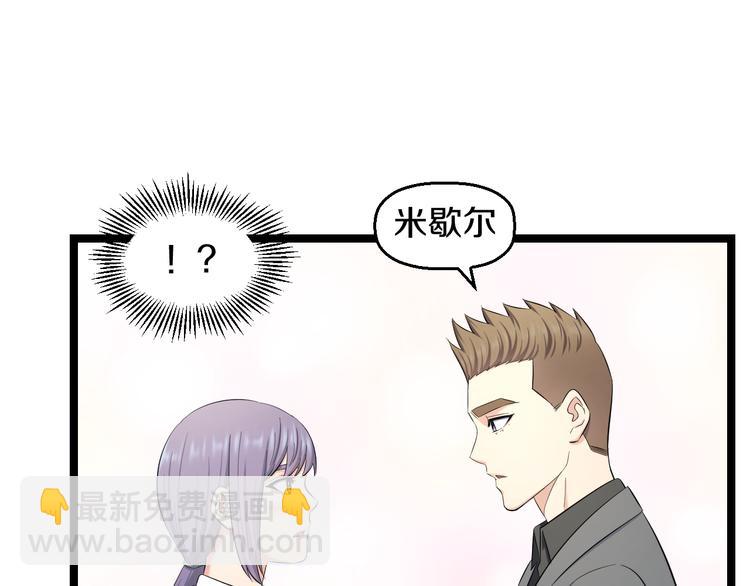 第72话 内心动摇(1/3)-第75话