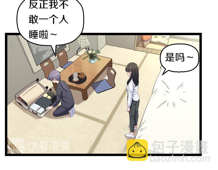 第72话 内心动摇(1/3)-第75话