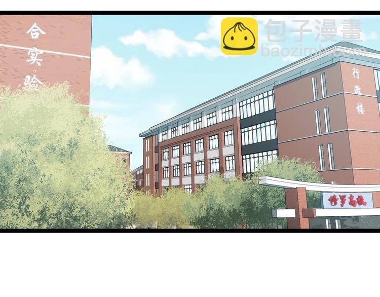 第72话 内心动摇(1/3)-第75话