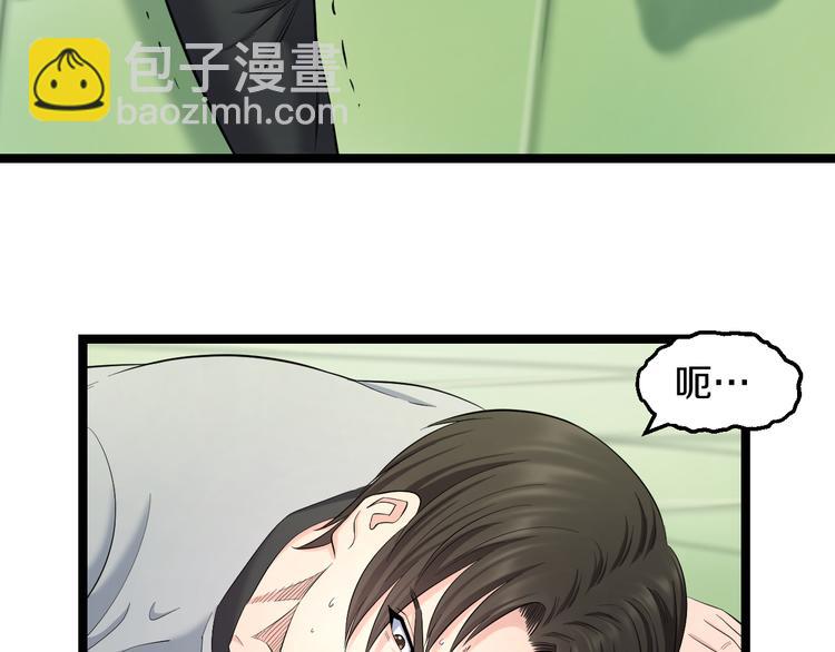 第72话 内心动摇(1/3)-第75话