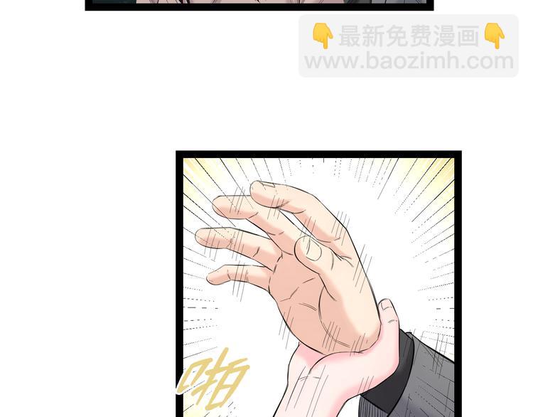 第74话 接受现实(1/2)-第77话