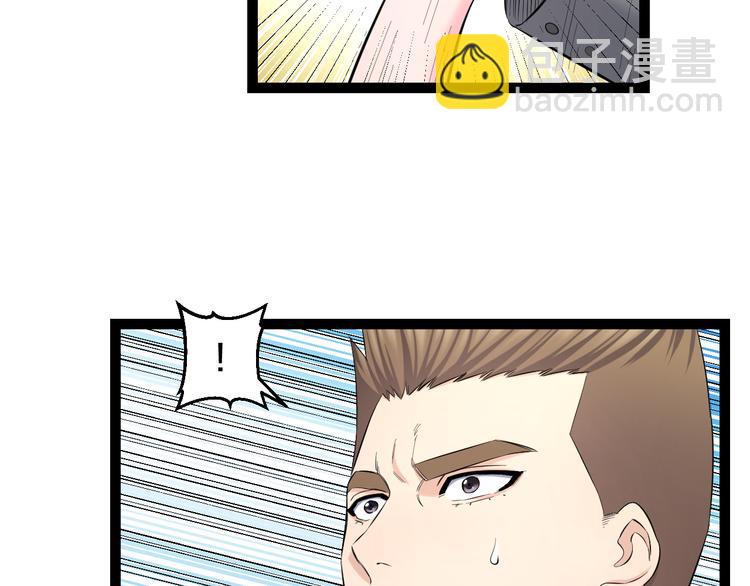 第74话 接受现实(1/2)-第77话