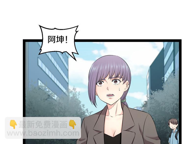 第74话 接受现实(1/2)-第77话