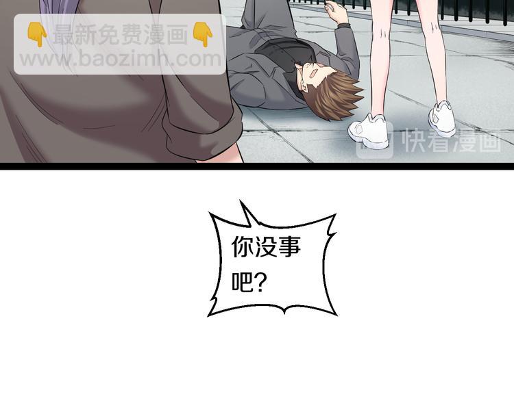 第74话 接受现实(1/2)-第77话