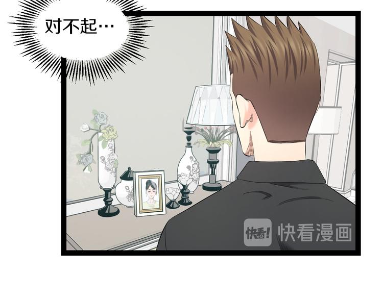 第74话 接受现实(1/2)-第77话