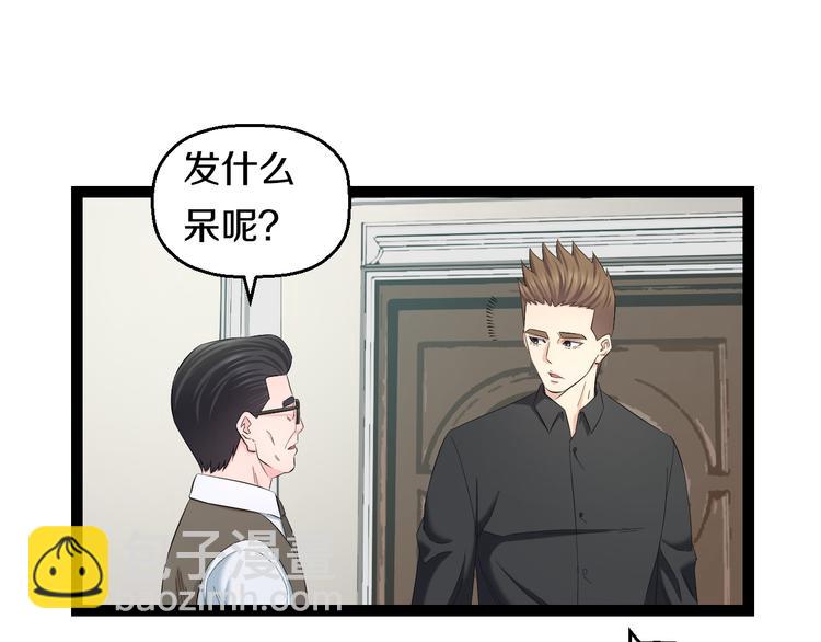 第74话 接受现实(1/2)-第77话