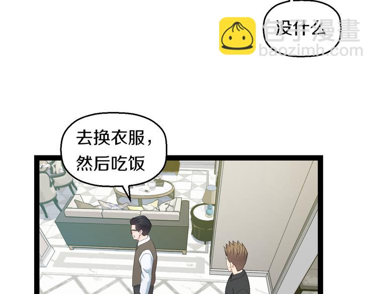 第74话 接受现实(1/2)-第77话