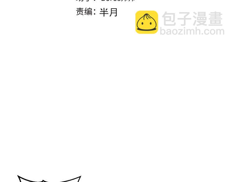 第74话 接受现实(1/2)-第77话