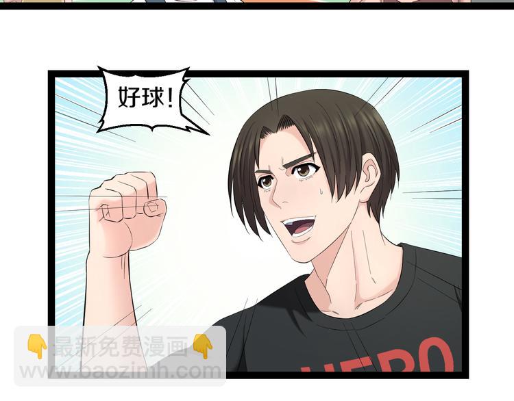 第74话 接受现实(1/2)-第77话