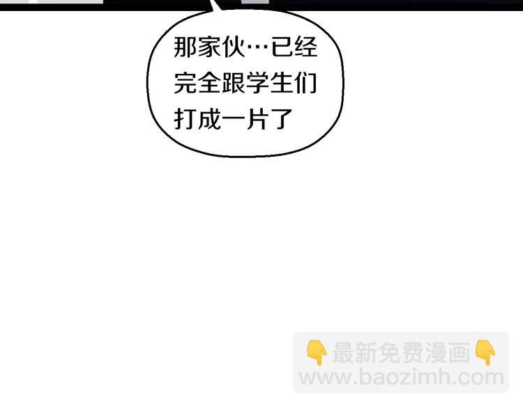 第74话 接受现实(1/2)-第77话