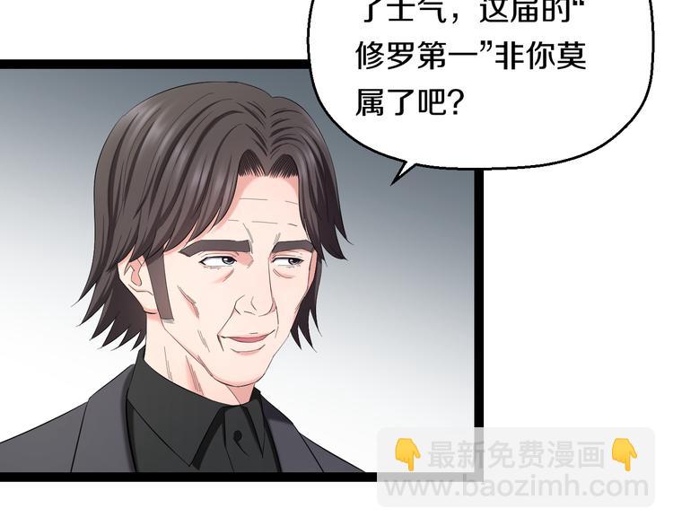 第74话 接受现实(1/2)-第77话