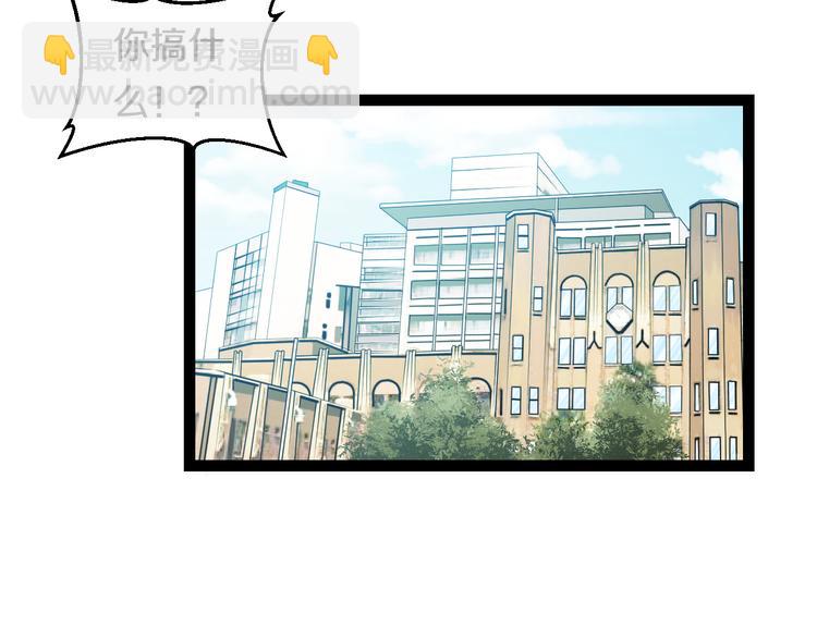 第74话 接受现实(1/2)-第77话