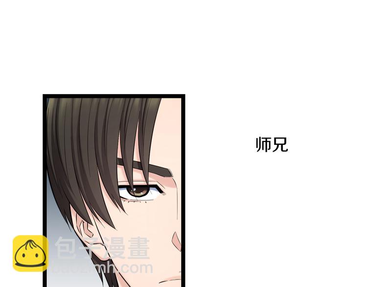 第76话 比赛开始(1/3)-第79话