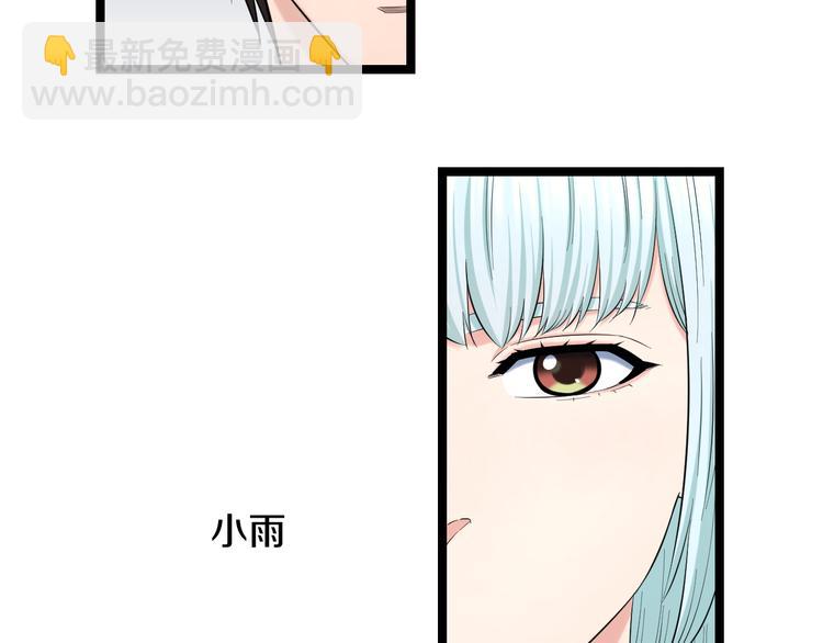 第76话 比赛开始(1/3)-第79话