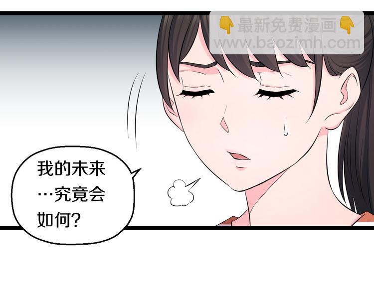 第76话 比赛开始(1/3)-第79话