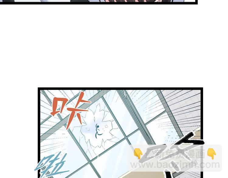 第76话 比赛开始(1/3)-第79话