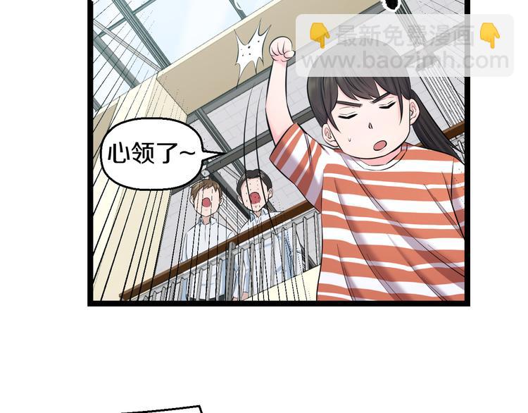 第76话 比赛开始(1/3)-第79话