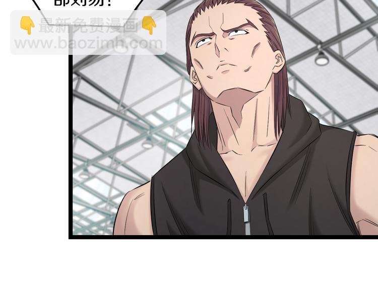 第76话 比赛开始(1/3)-第79话