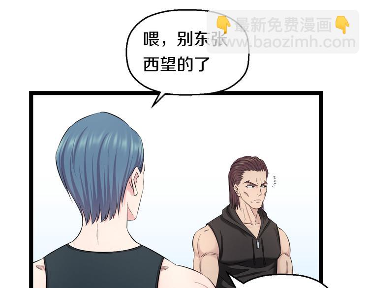 第76话 比赛开始(1/3)-第79话