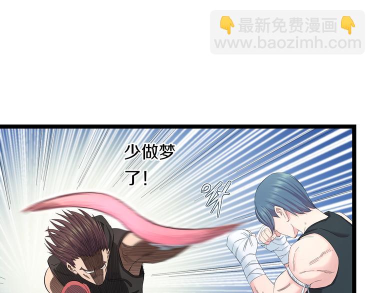 第76话 比赛开始(1/3)-第79话