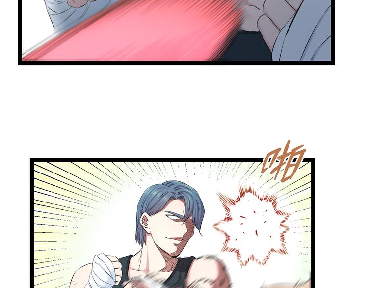 第76话 比赛开始(1/3)-第79话