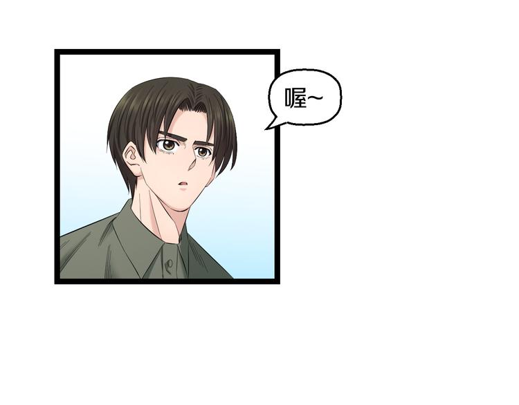 第76话 比赛开始(1/3)-第79话