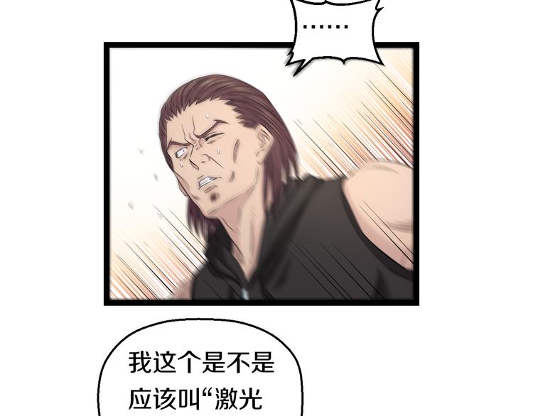 第76话 比赛开始(1/3)-第79话