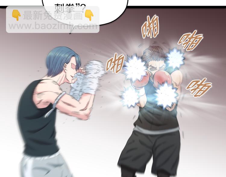 第76话 比赛开始(1/3)-第79话