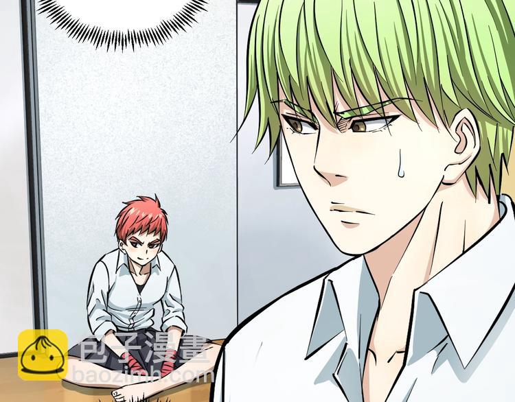 第8话 炎阳上阵(1/4)-第9话