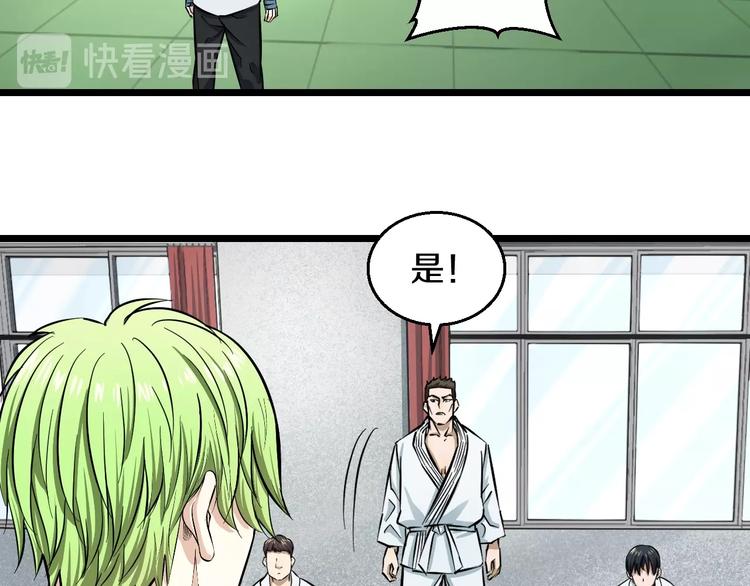 第8话 炎阳上阵(1/4)-第9话