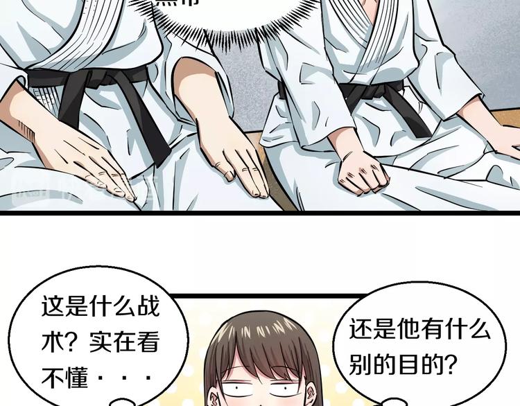 第8话 炎阳上阵(1/4)-第9话