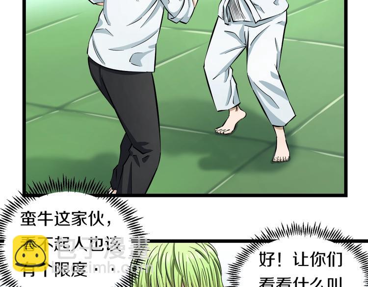 第8话 炎阳上阵(1/4)-第9话