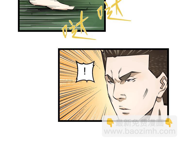 第8话 炎阳上阵(1/4)-第9话